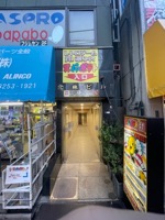 Entrance to Super Potato