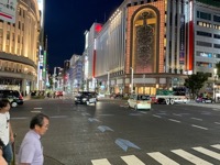 Ginza