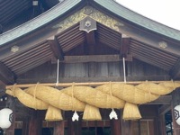 Izumo Taisha Shrine