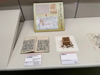 Matsue History Museum